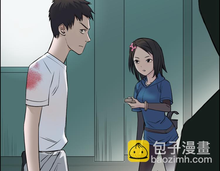 第21话 女神经病？68