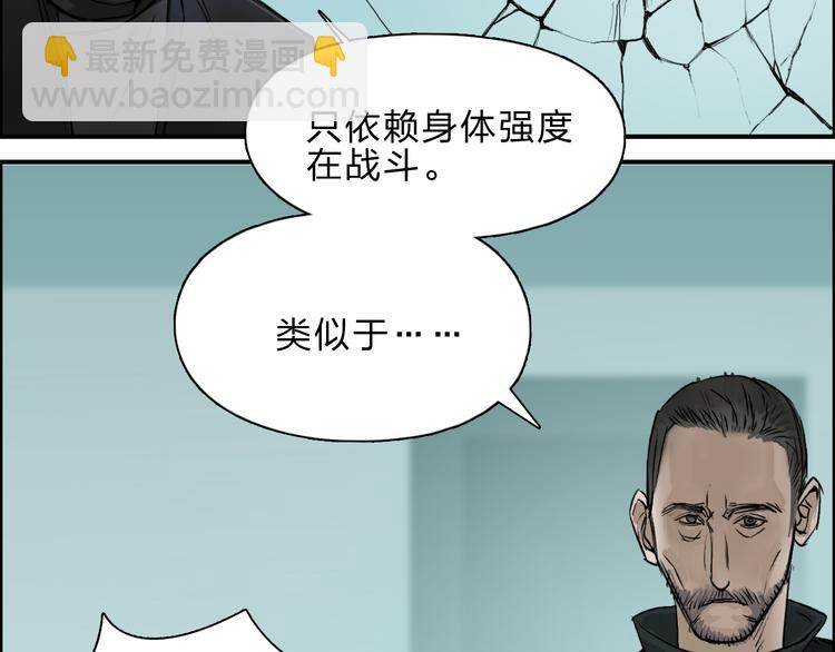 第21话 女神经病？71