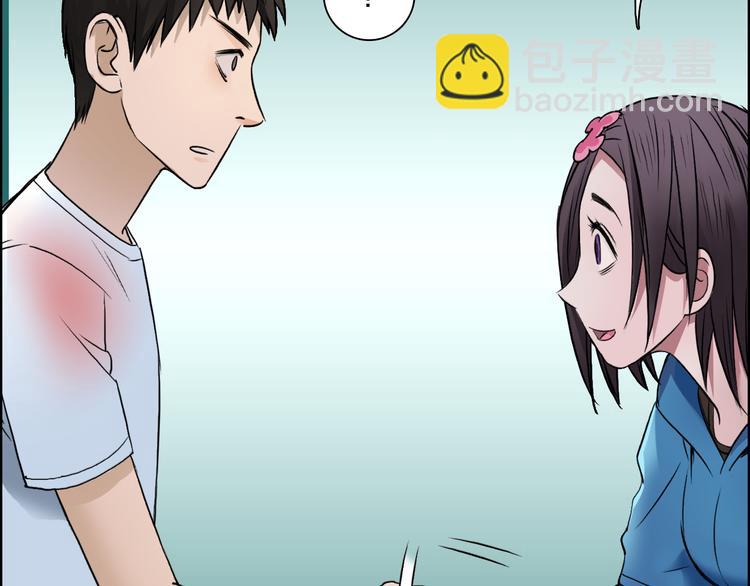 第21话 女神经病？78