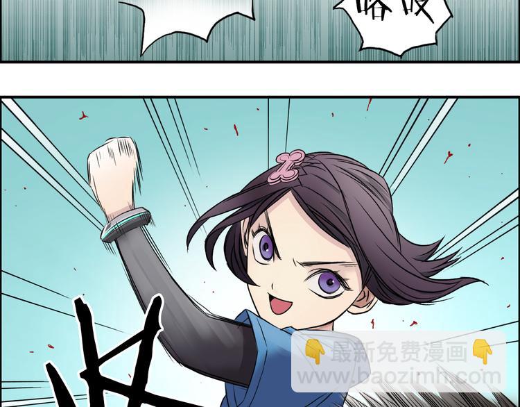 第21话 女神经病？80