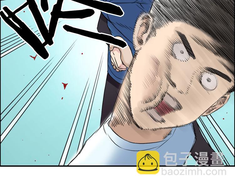 第21话 女神经病？81