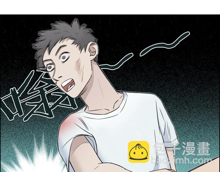 第21话 女神经病？82