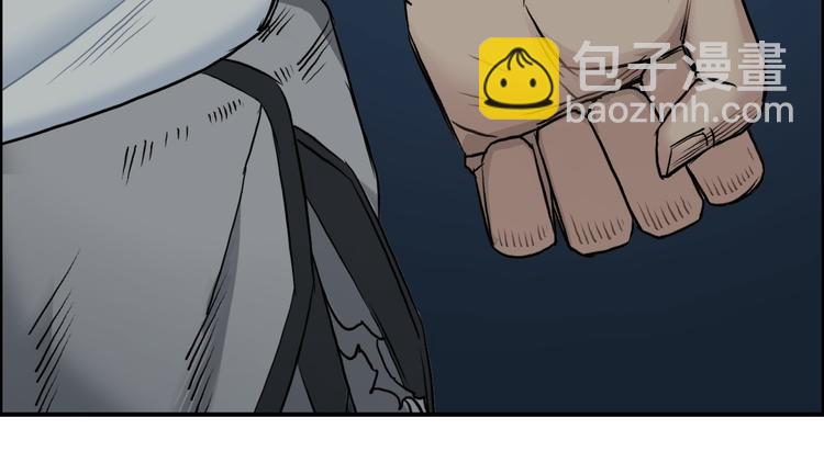 第21话 女神经病？84