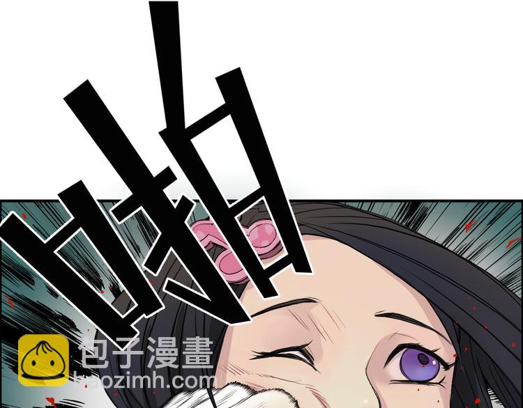 第21话 女神经病？85