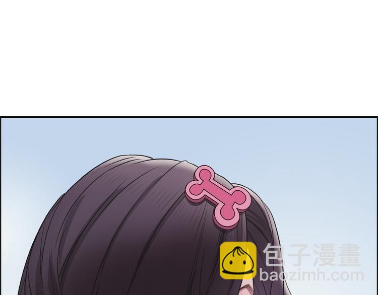 第21话 女神经病？89