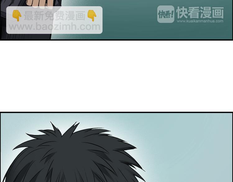 第21话 女神经病？9