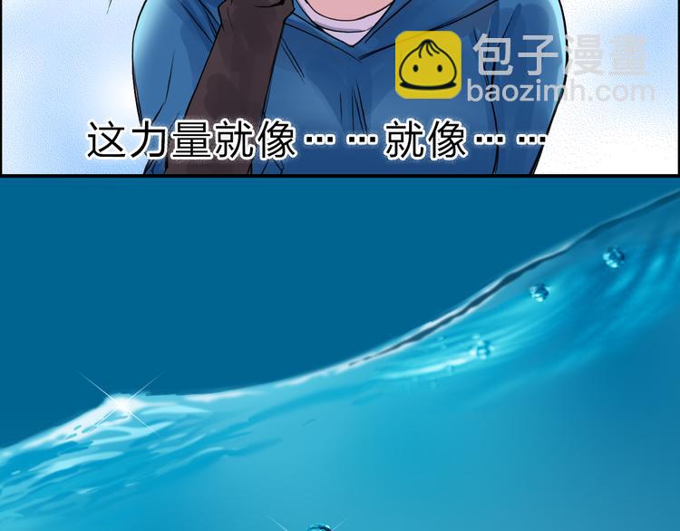 第21话 女神经病？93