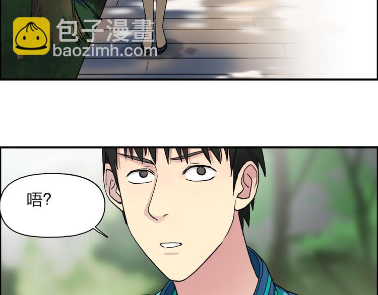 第28话 里世界102
