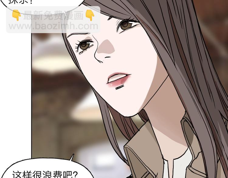 第28话 里世界11