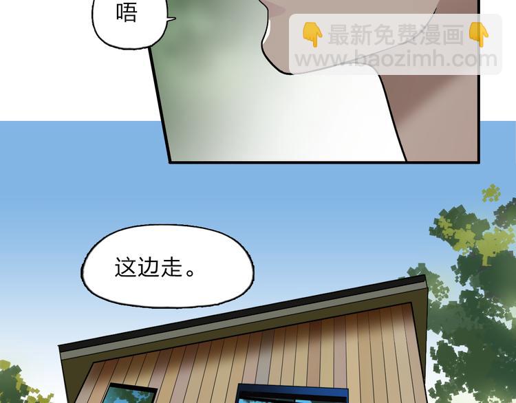 第28话 里世界110