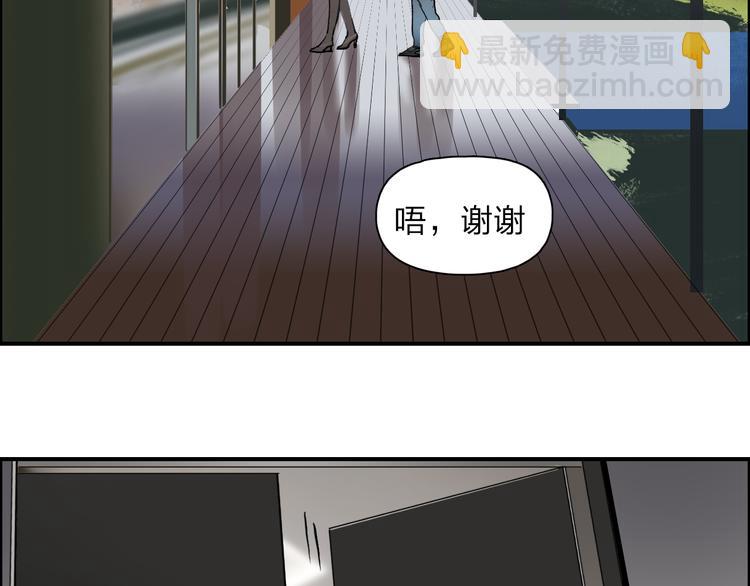 第28话 里世界113