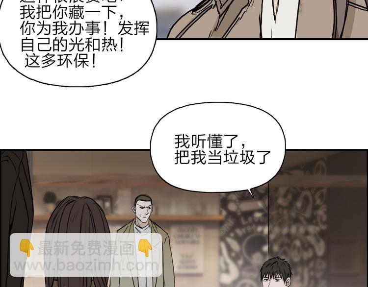 第28话 里世界12