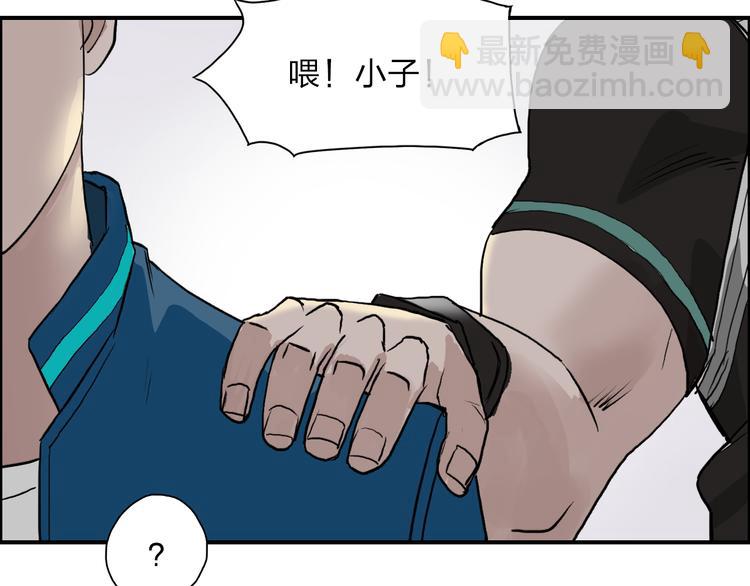 第28话 里世界121