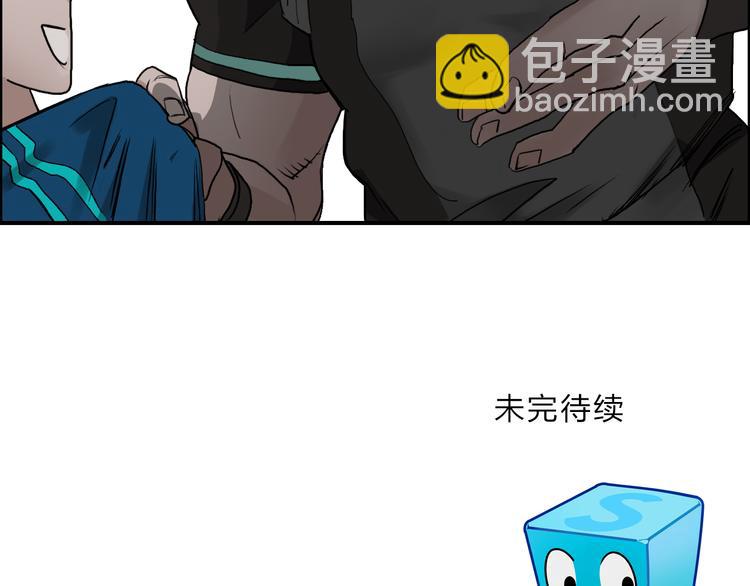 第28话 里世界123