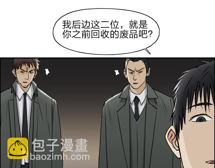 第28话 里世界14