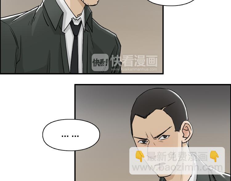 第28话 里世界16