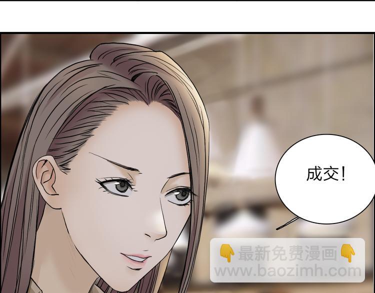 第28话 里世界25