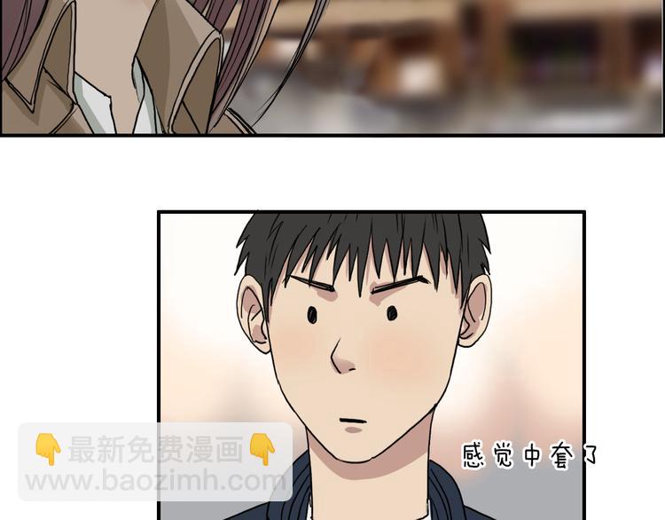 第28话 里世界26