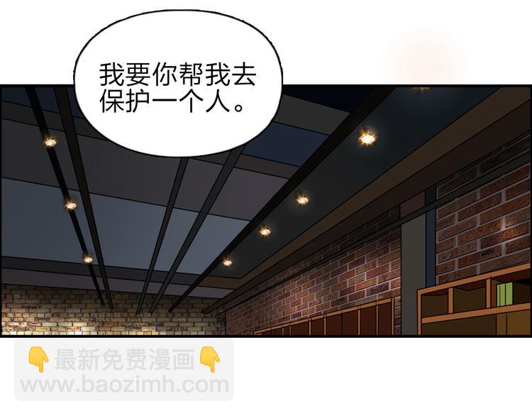 第28话 里世界28
