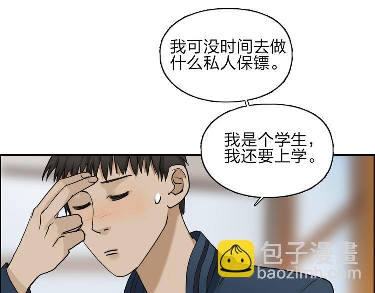 第28话 里世界29