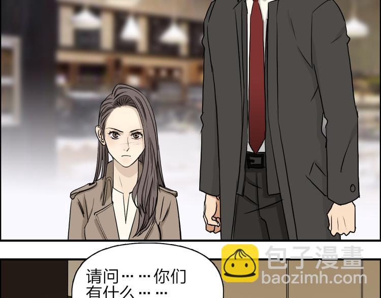 第28话 里世界3