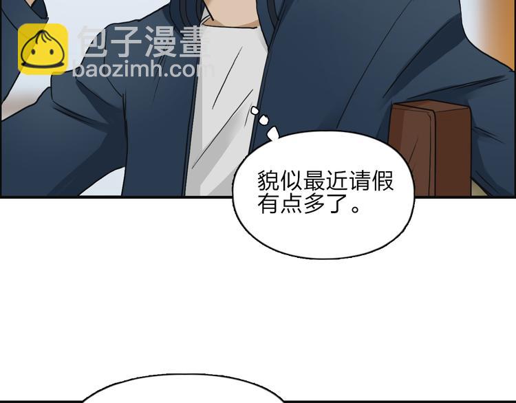 第28话 里世界30