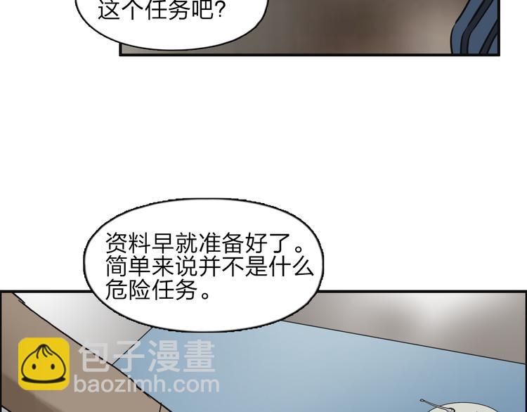 第28话 里世界35