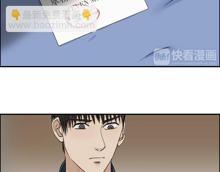 第28话 里世界44