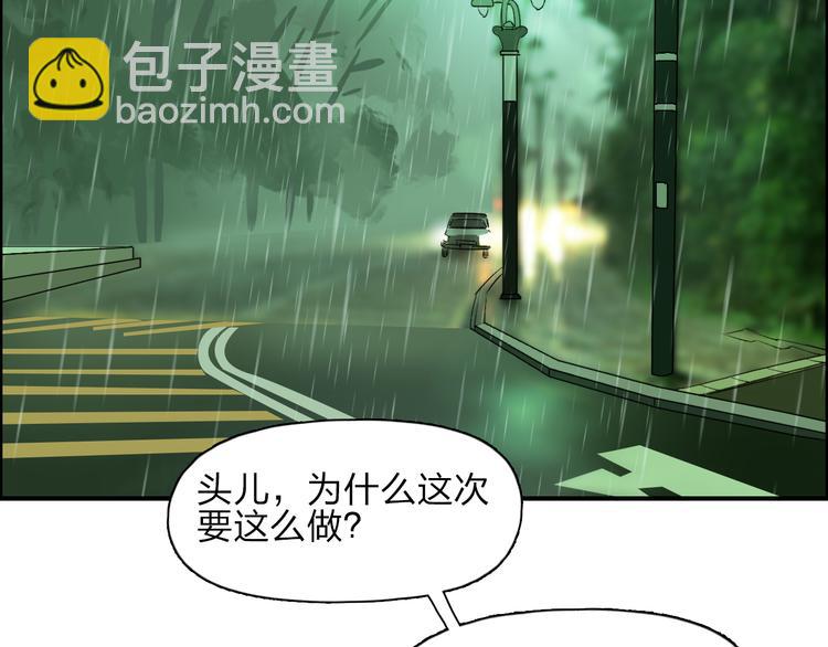 第28话 里世界50