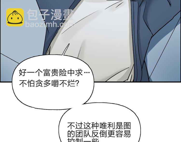 第28话 里世界65