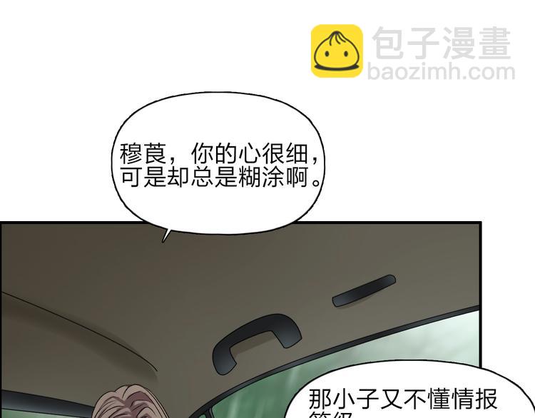 第28话 里世界70