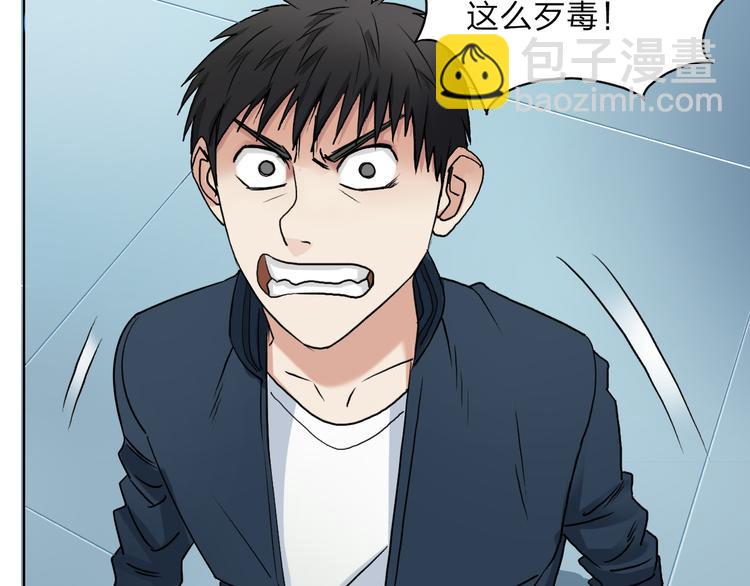 第28话 里世界74