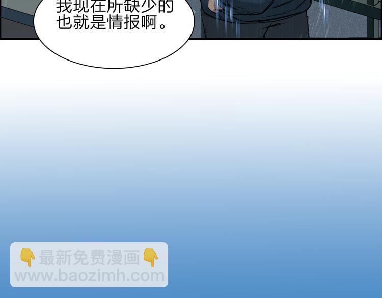 第28话 里世界79