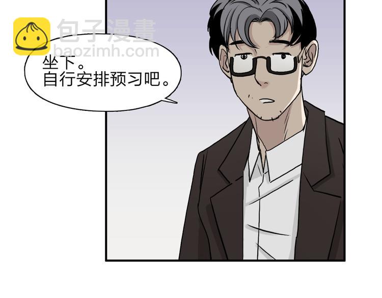 第28话 里世界91