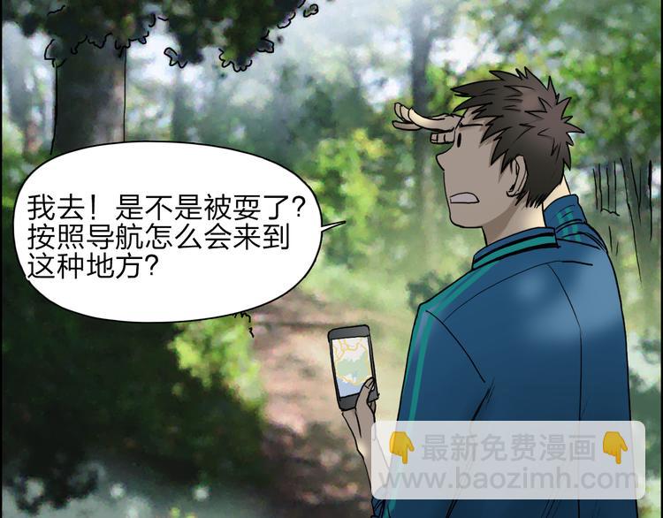 第28话 里世界94
