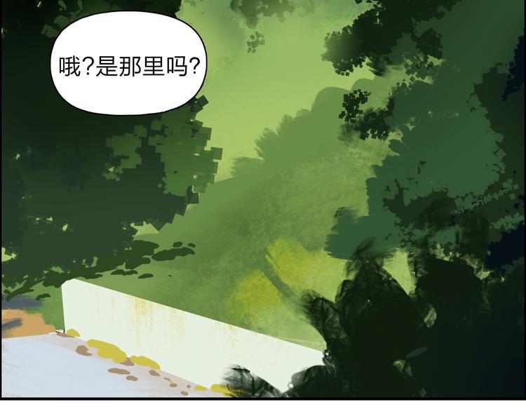 第28话 里世界97