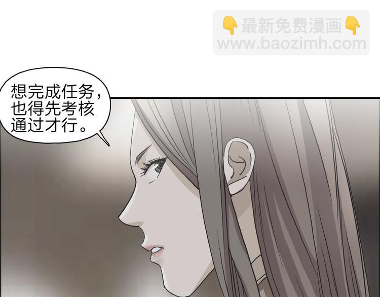 第28话 里世界98