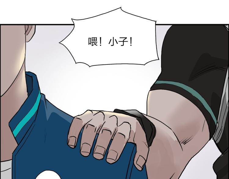 第29话 赌场较技0