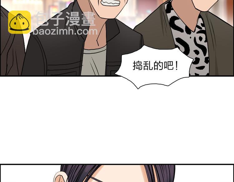 第29话 赌场较技108