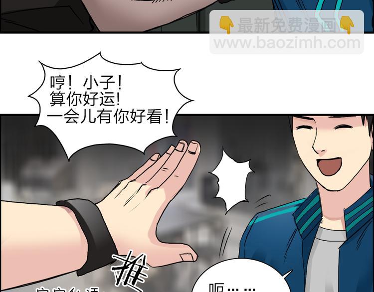 第29话 赌场较技12