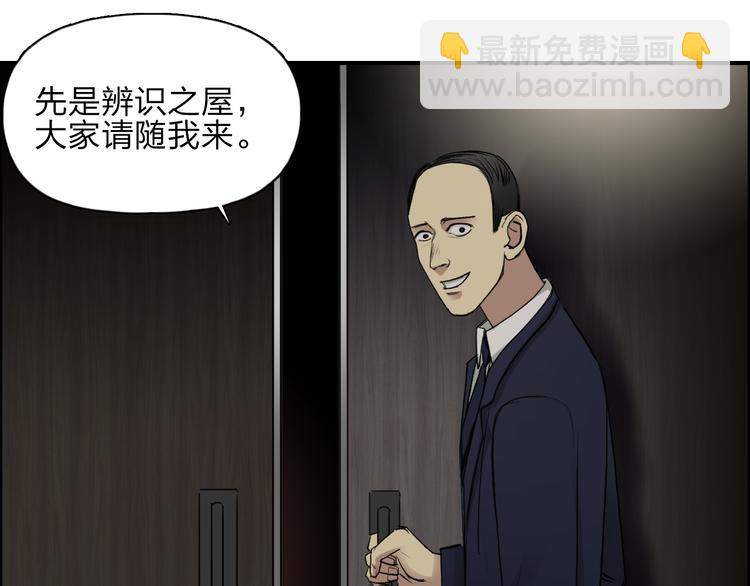 第29话 赌场较技17