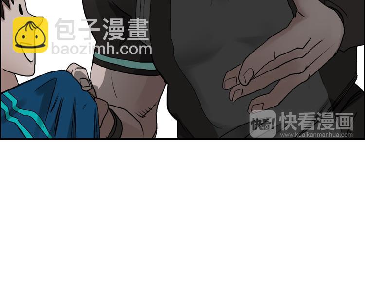第29话 赌场较技2