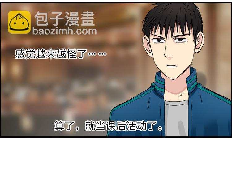 第29话 赌场较技27