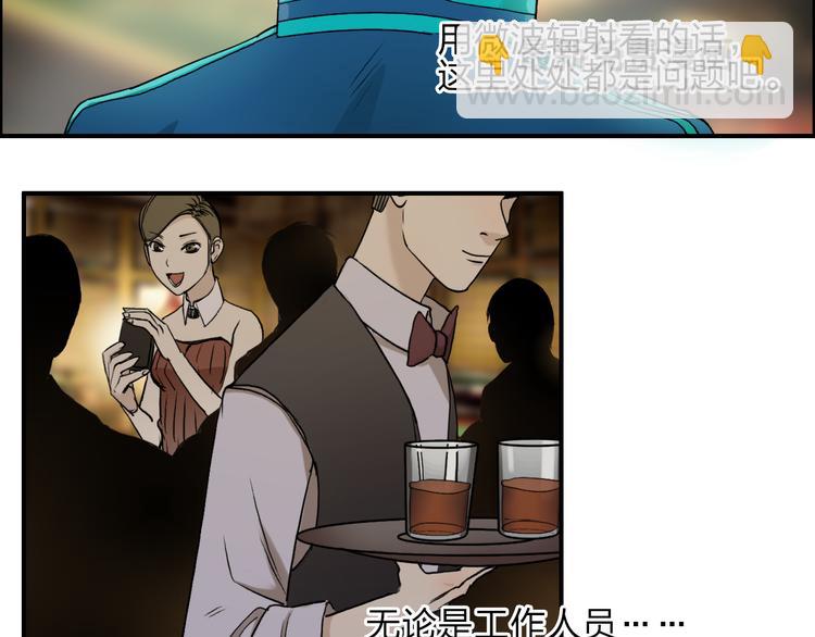 第29话 赌场较技42