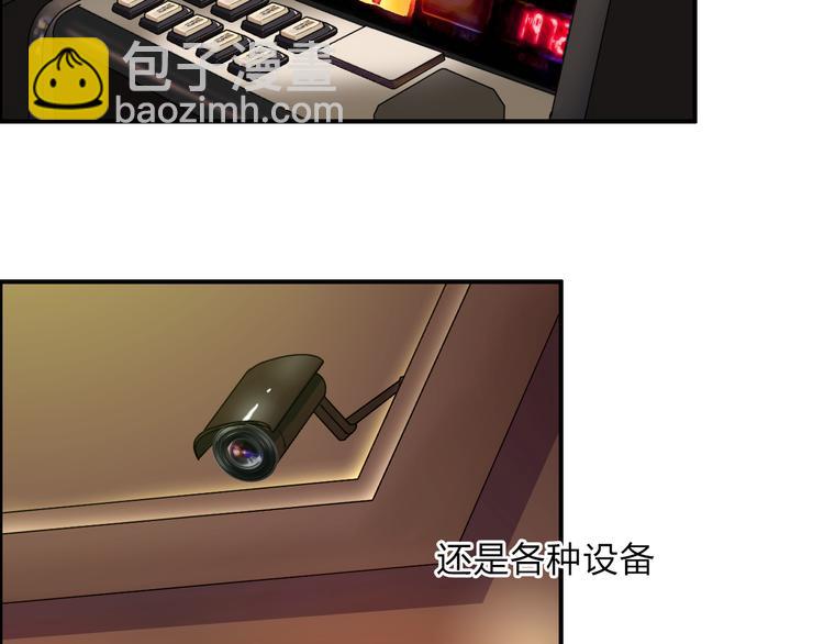 第29话 赌场较技44