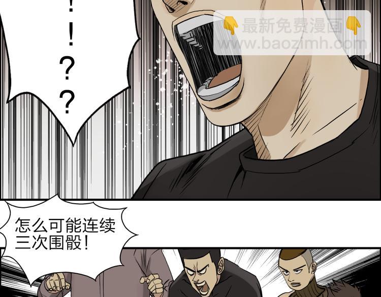 第29话 赌场较技55