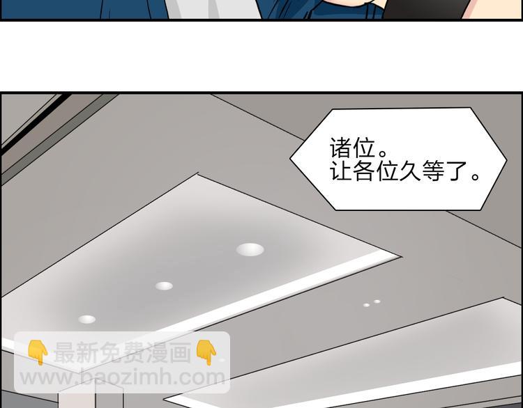 第29话 赌场较技6