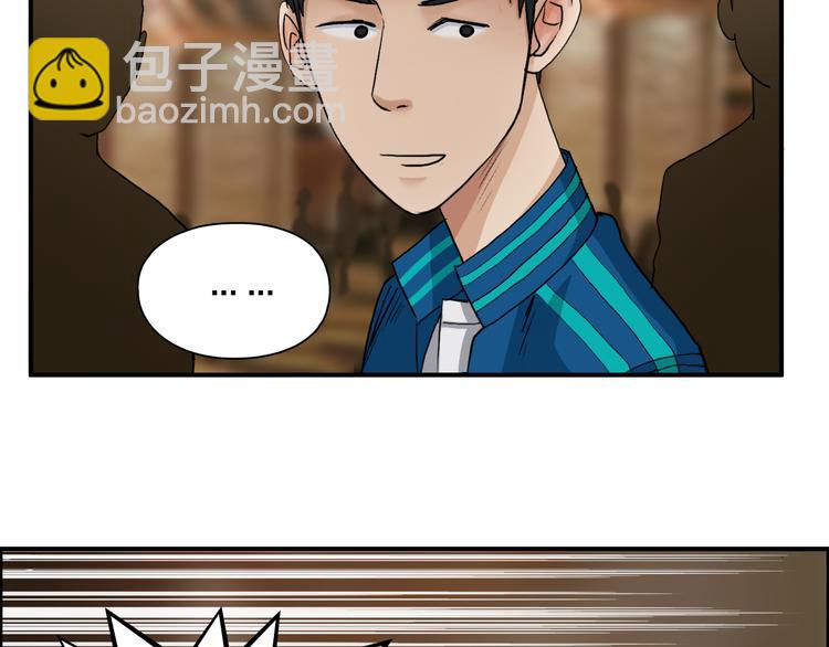 第29话 赌场较技62