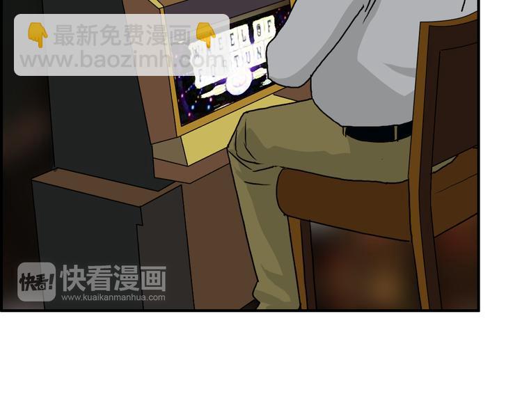 第29话 赌场较技76