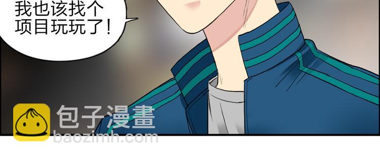 第29话 赌场较技83